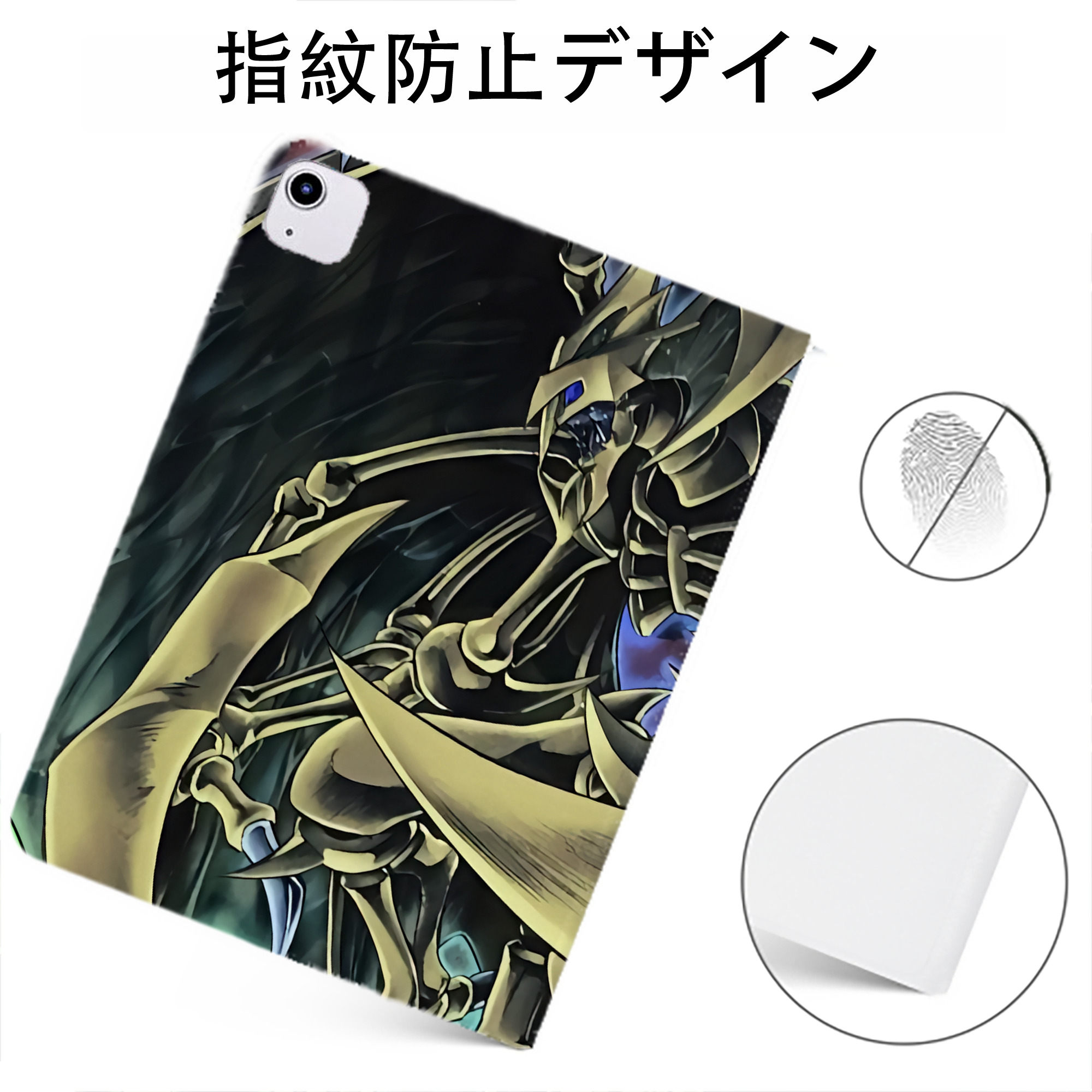 （画像用） 遊☆戯☆王 Yu-Gi-Oh! IPadケース ペンホルダー付き ブックスタイルデザイン